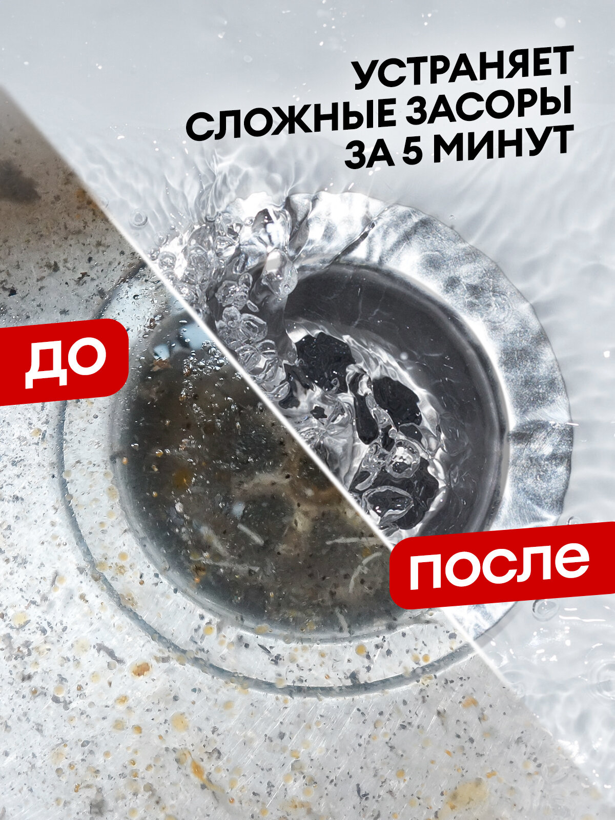 Универсальный набор Grass для уборки ванной и туалета Dos-gel 750мл, Gloss 600мл, Digger-gel 750мл, WC-gel 750мл — фото 1