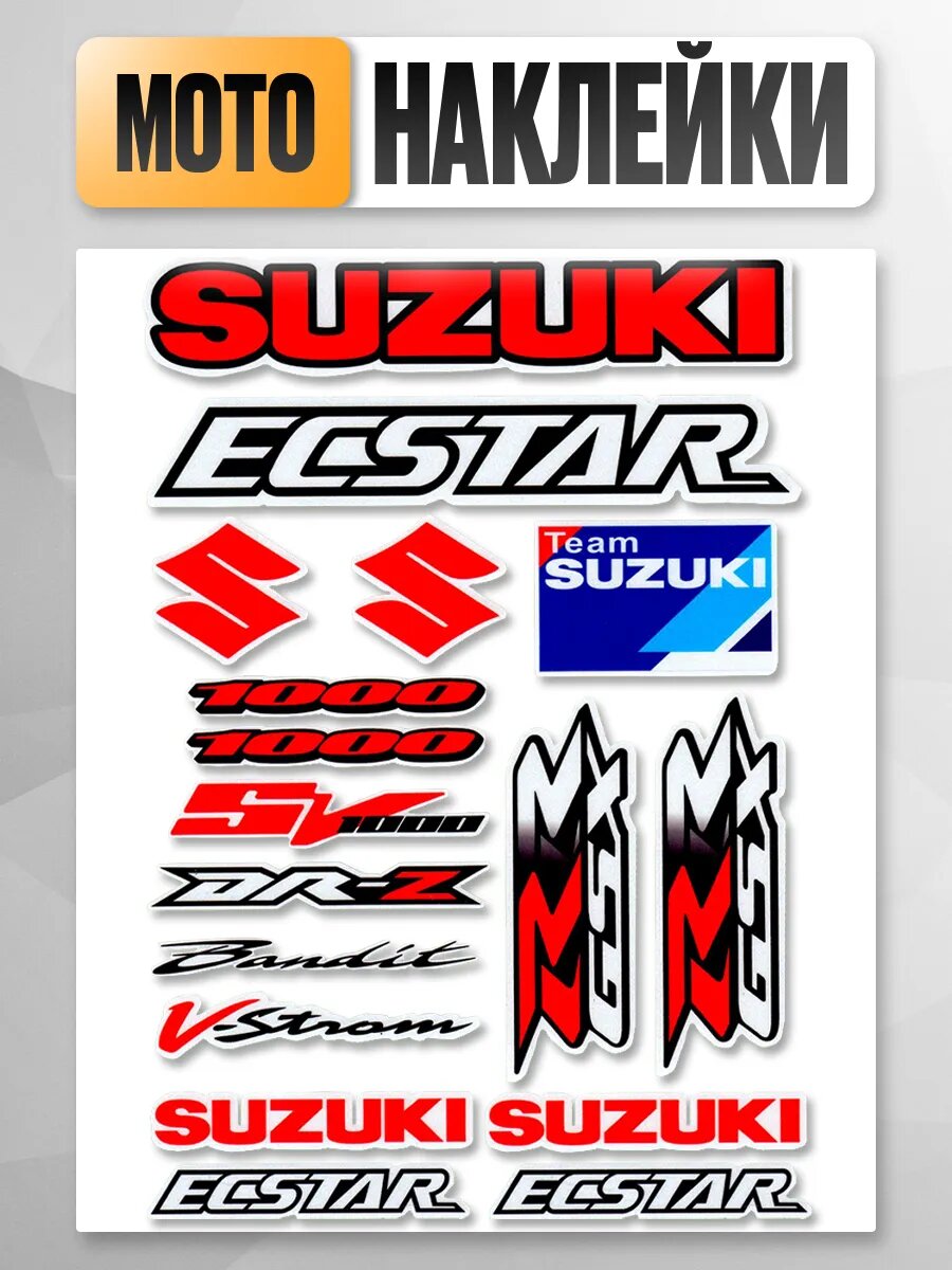 Наклейки Kravto на мотоцикл, виниловая, глянцевая"Suzuki"