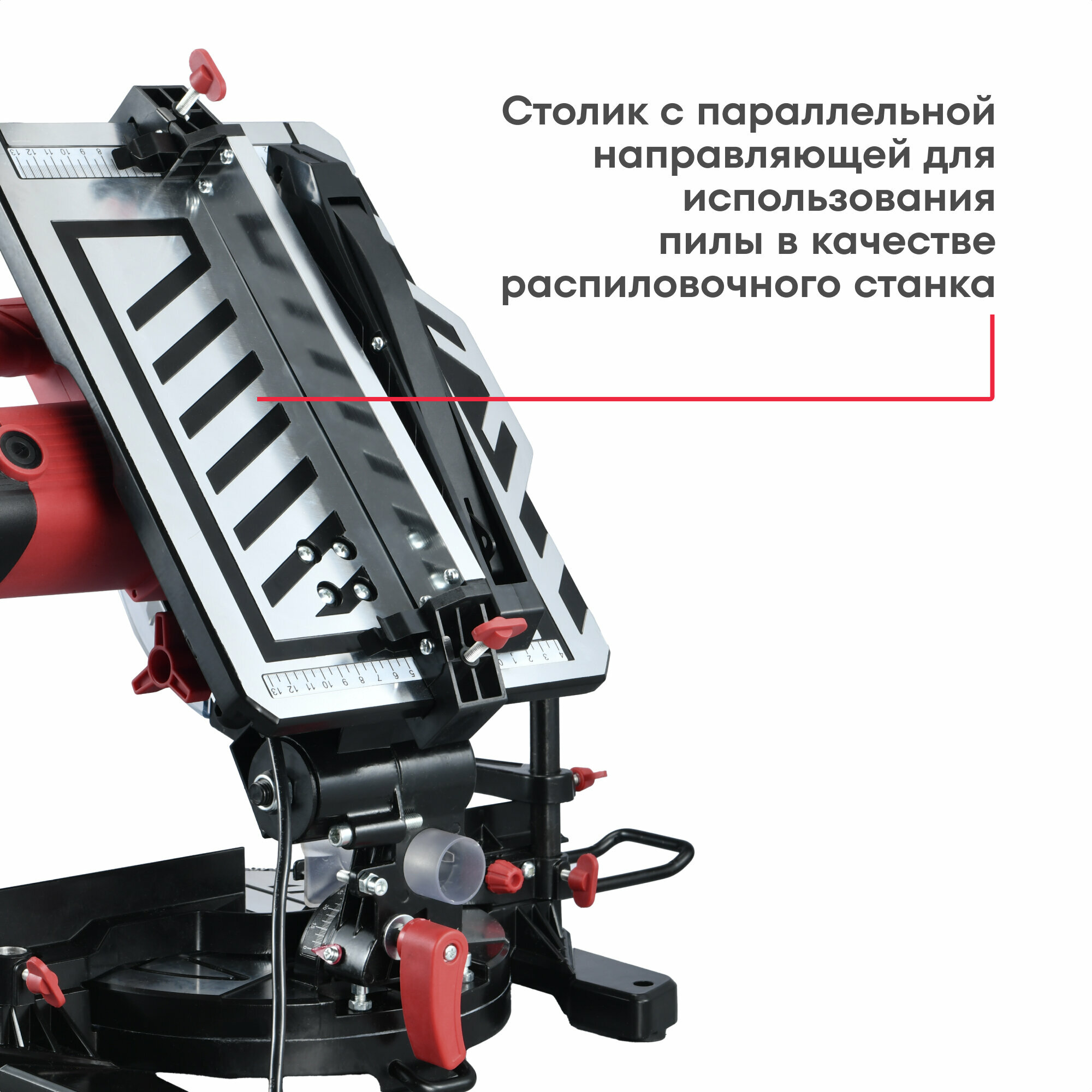 Торцовочная пила комбинированная Boxbot CMS-1200-210CL, 1200 Вт — фото 1