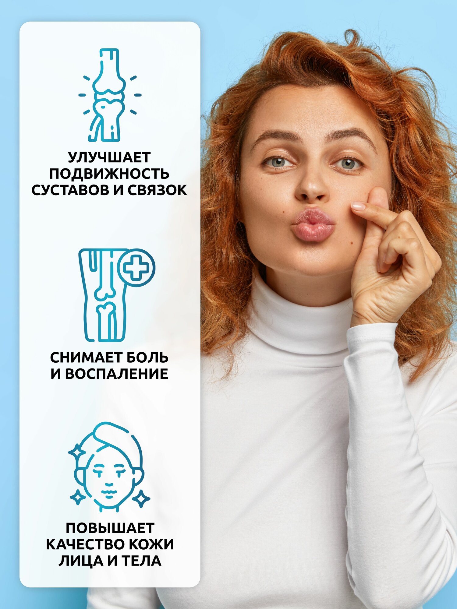 Коллаген морской с Витамином C, для суставов и связок, 120 капсул — фото 1