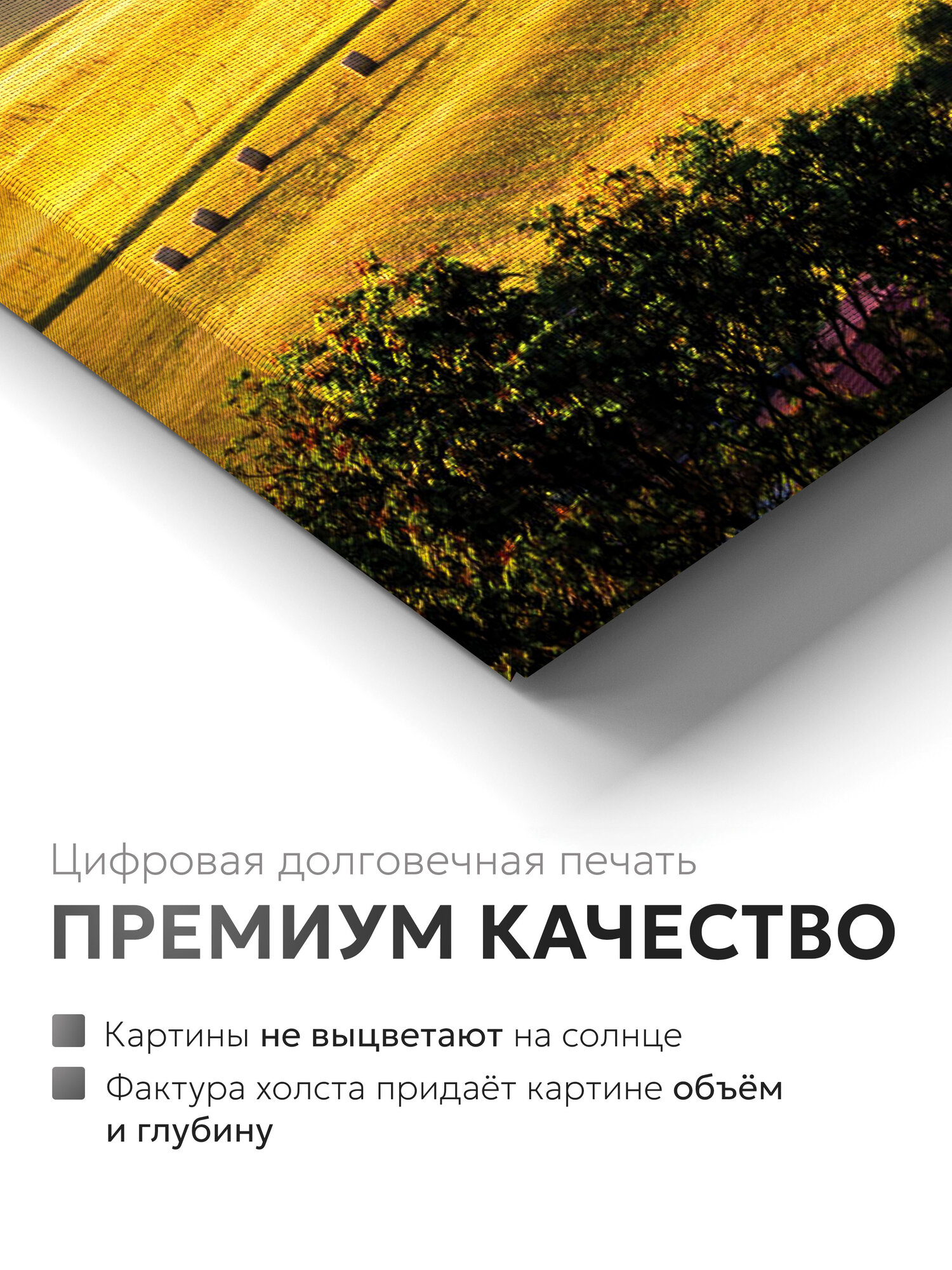 Картина Postermarket Усадьба в Тоскане 60х90 см интерьерная на холсте Hoff - фото №3