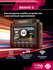 Автомобильный видеорегистратор INSPECTOR BRAVO S (signature WiFi)...