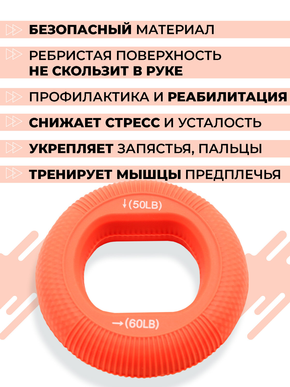 Картинки Эспандер кистевой круглый Boomshakalaka, нагрузка 22-27 кг, цвет оранжевый