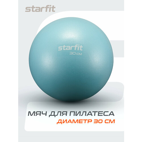 Мяч для пилатеса STARFIT Core GB-902 30 см, синий пастель