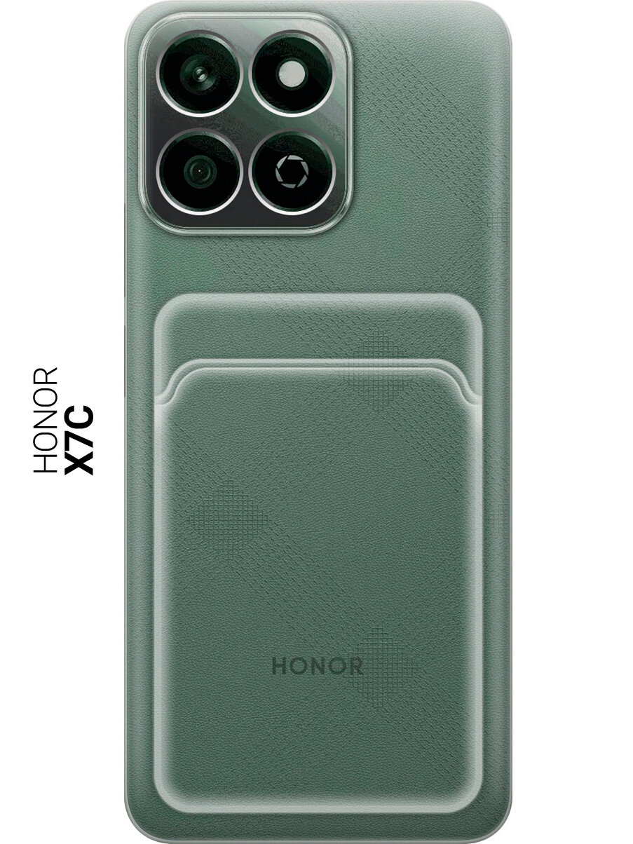 Силиконовый чехол на Honor X7C с карманом для карты прозрачный