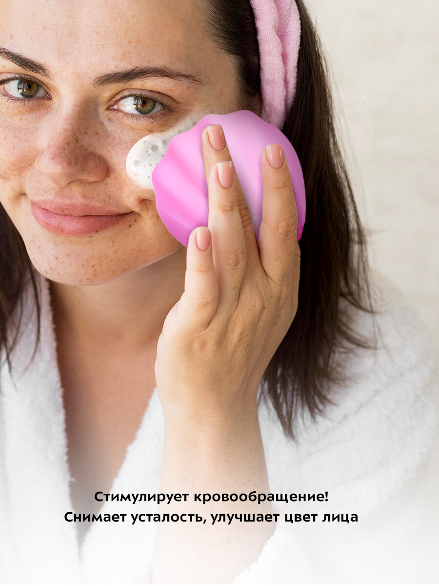 Щетка для лица Kitfort КТ-3122 — фото 1