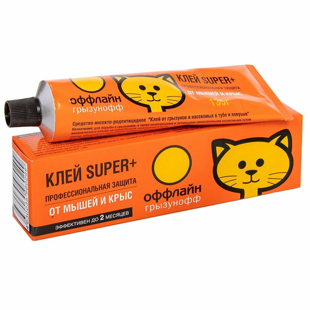 Родентицид Грызунофф Оффлайн  от крыс и мышей  в тубе  клей  135 г
