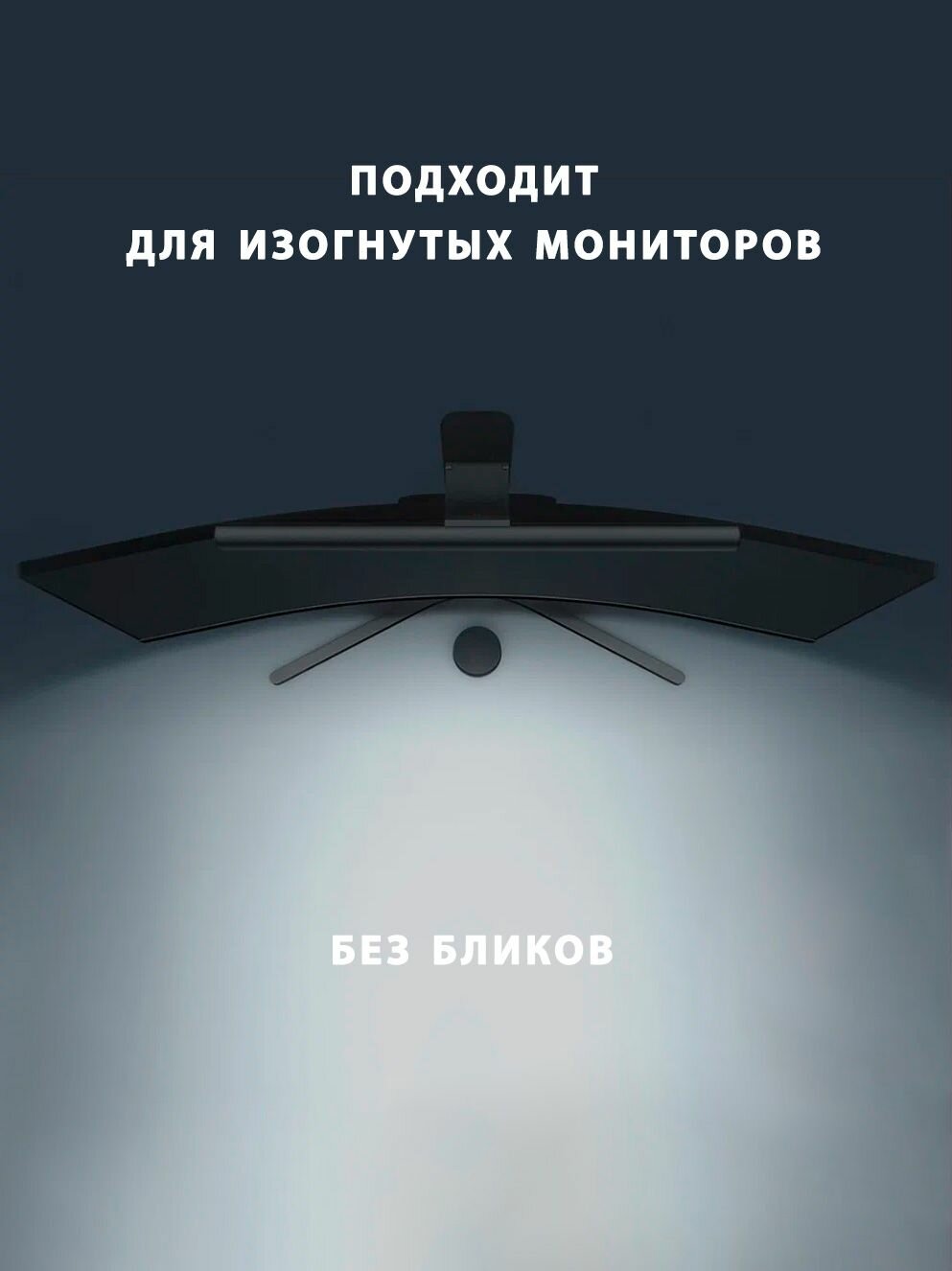 Картинки Xiaomi Скринбар, 240 Вт