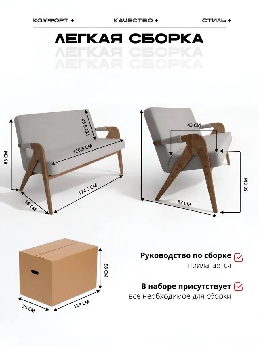 Изображение Диван мягкий на кухню