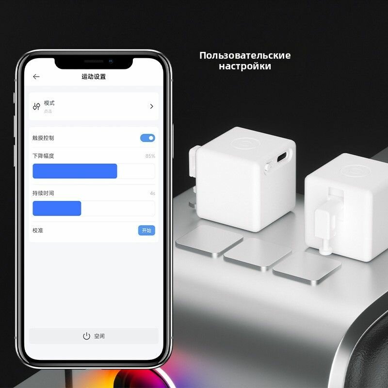 Миниатюрный Bluetooth-переключатель Xiaomi Mijia голосовое и сенсорное управление через приложение (умный дом, автоматизация)
