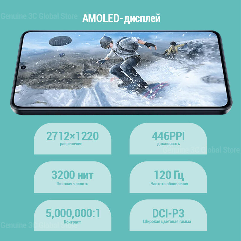Poco Смартфон Poco X7 Pro Смартфон NFC с диагональю экрана 8400-Ultra 1,5K Flow емкостью 6000 мАч EU 8/256 ГБ, зеленый — фото 1