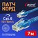 Патч корд 7 м кат 6, сетевой кабель rj45 Cat 6 UTP4 LAN Ethernet ...