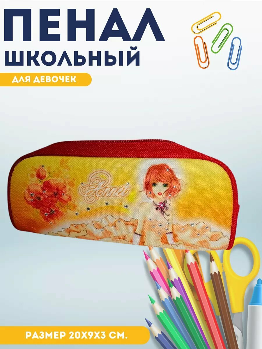 Маша и медведь Пенал-косметичка подсолнухи — фото 1