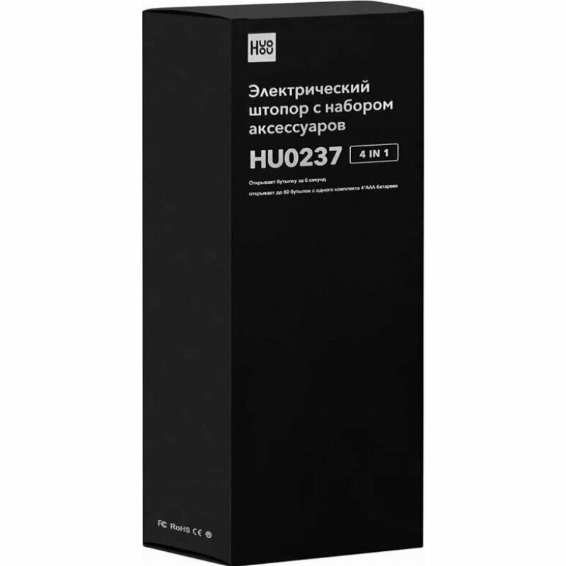 Картинки Электрический штопор с набором аксессуаров для вина 4 в 1 Circle Joy Electric Wine Set, Black, черный