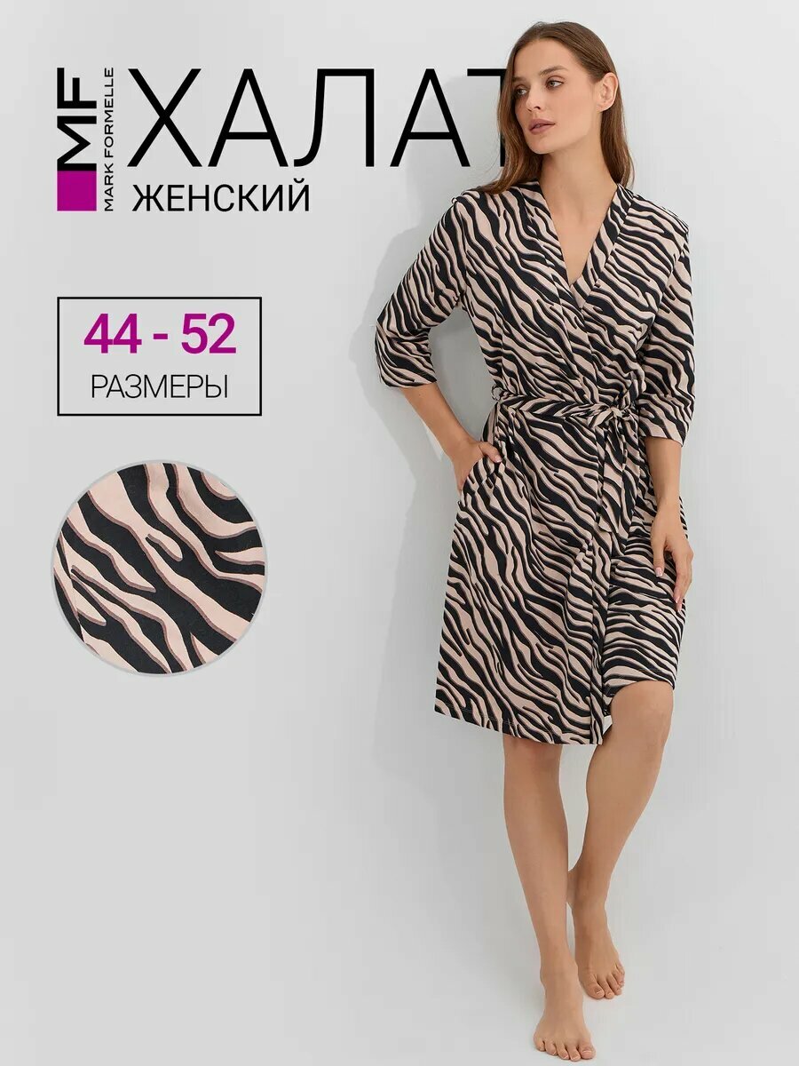 Халат MARK FORMELLE для женщин, размер 164/170-92-98, бежевый