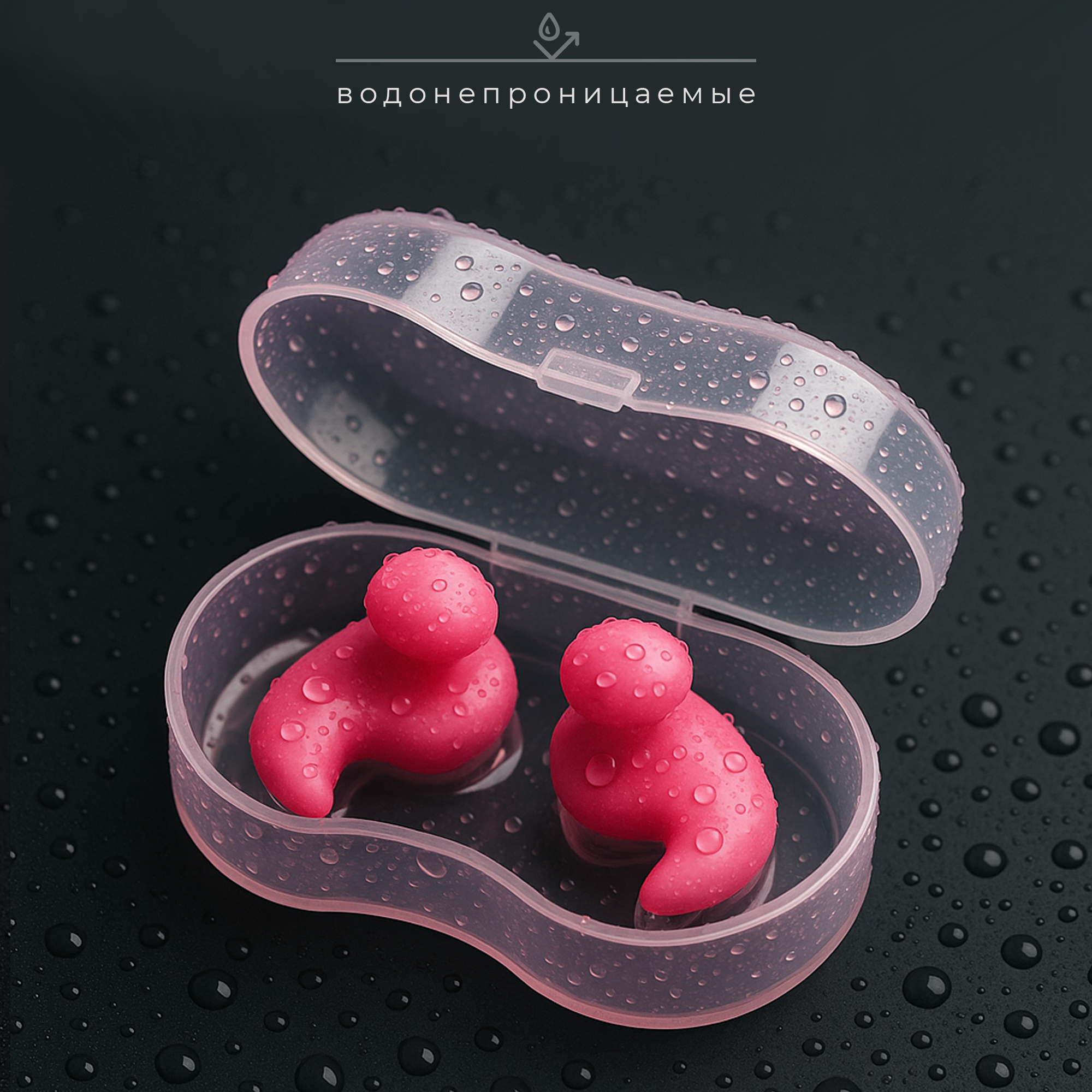 Изображение Blackview Pink — премиум беруши из гипоаллергенного силикона для сна, тишины, фокуса и защиты от воды