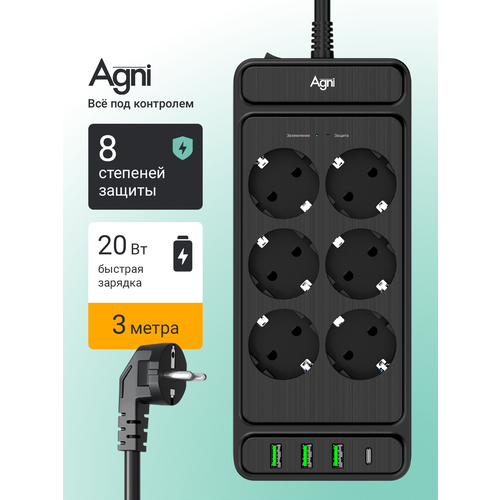 фото Сетевой фильтр на 6 розеток agni 3 usb и 1 type-c, удлинитель 3м, защитные шторки, с предохранителем