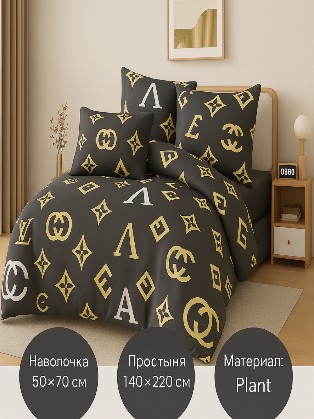 Постельное белье, 140x220 см, комплект, с простынью и наволочкой