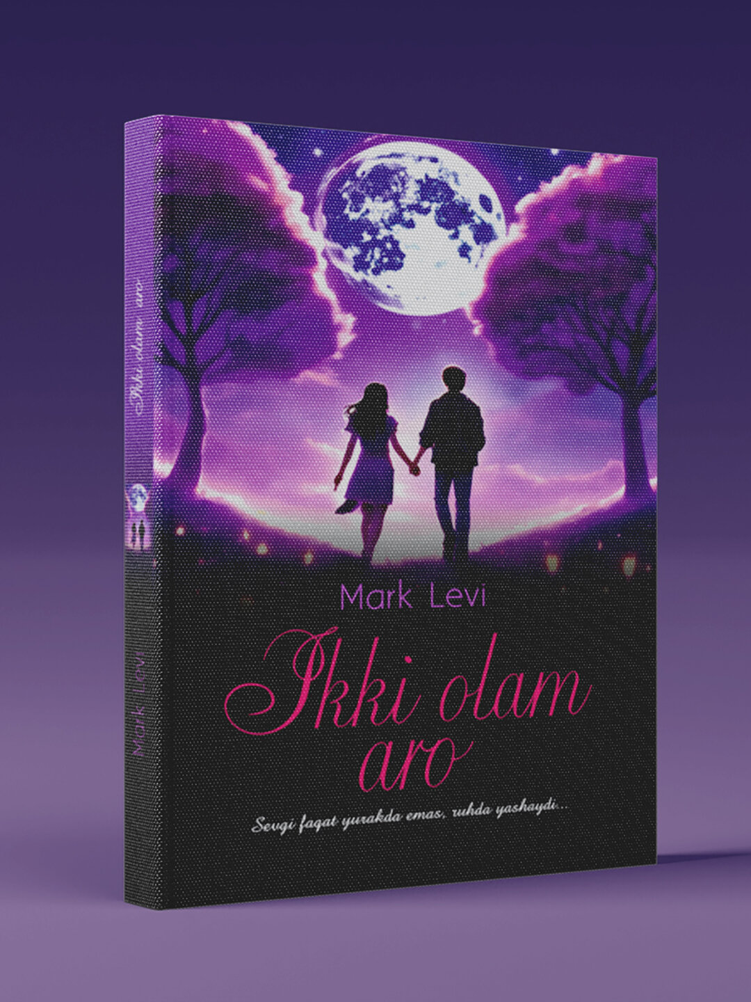 Марк Леви, Икки олам аро захватывающий роман о любви, судьбе и мистических пересечениях миров