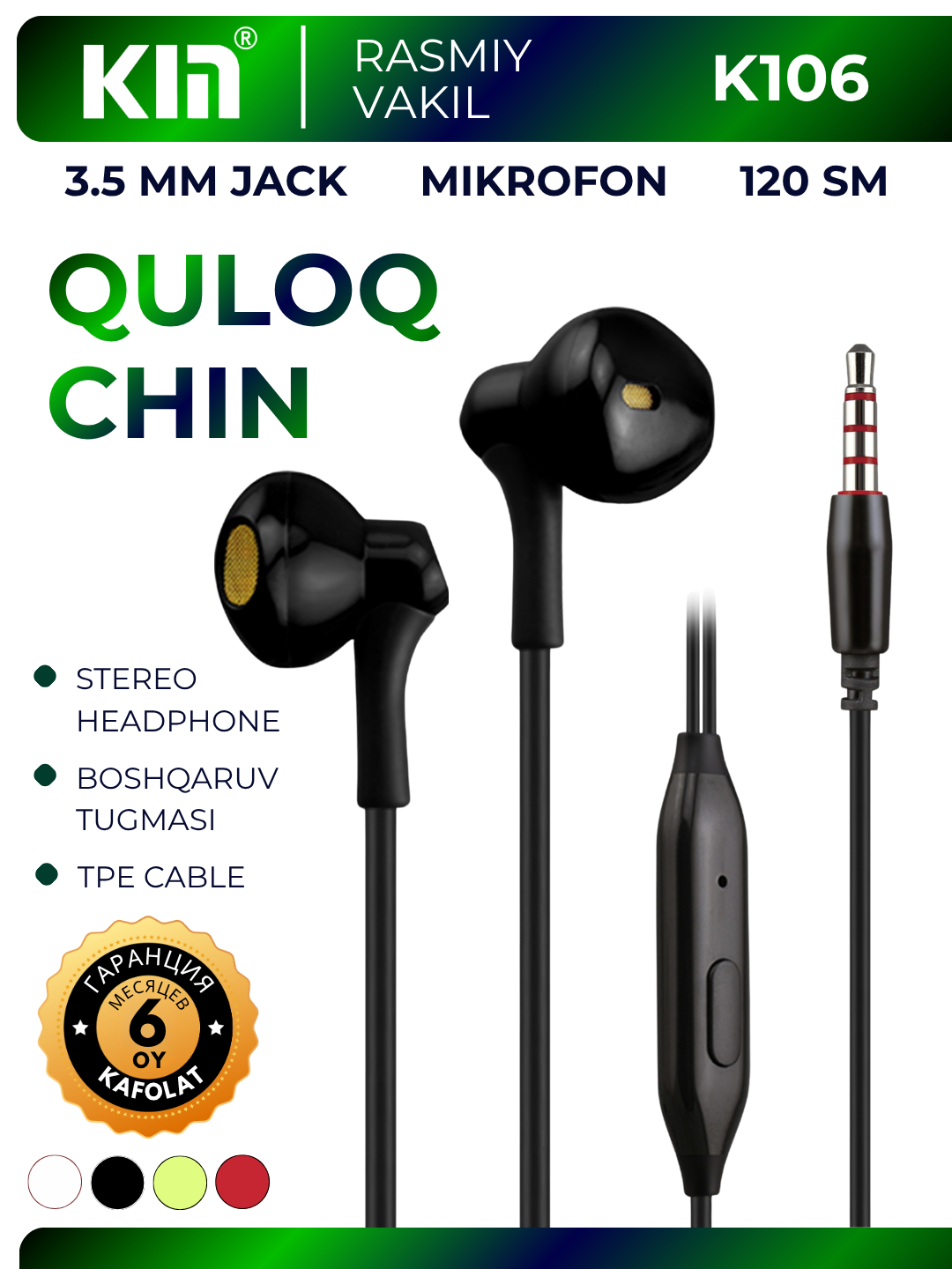 Проводные наушники KIN K106, 3.5 мм, 10 мм, 32Ω, 18–20000 Гц, кабель TPE 1.2 м (Чёрный)