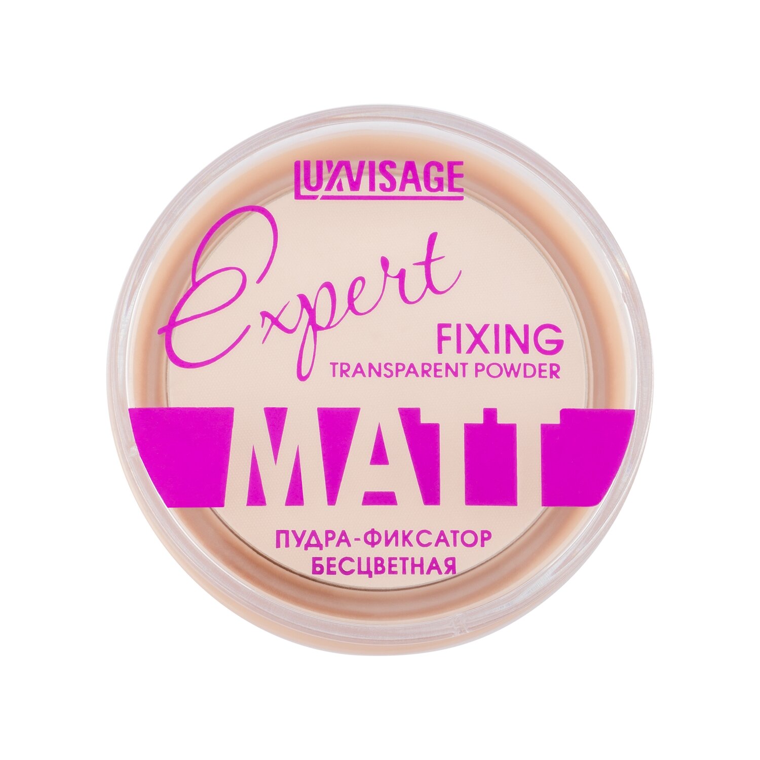 Пудра-фиксатор LUXVISAGE "Expert Matt", бесцветная, Беларусь, 9г