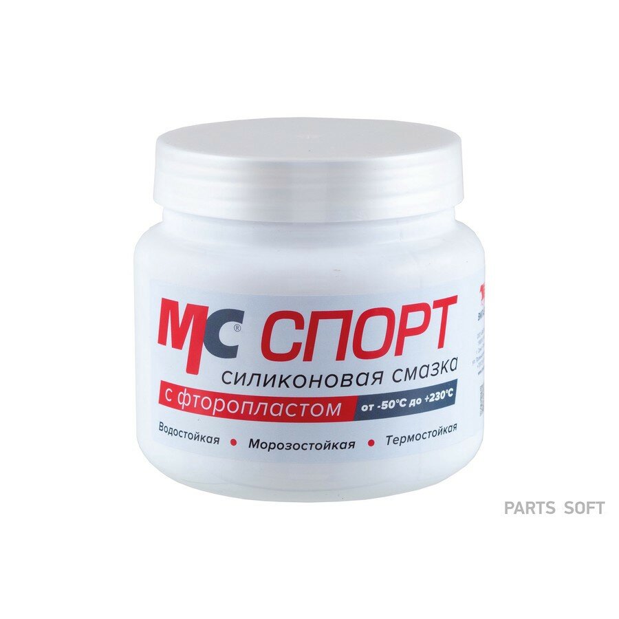 ЧЗ Смазка силиконовая МС Спорт с фторопластом 400 гр  банка от официального дистрибьютора  VMPAUTO  артикул 2201
