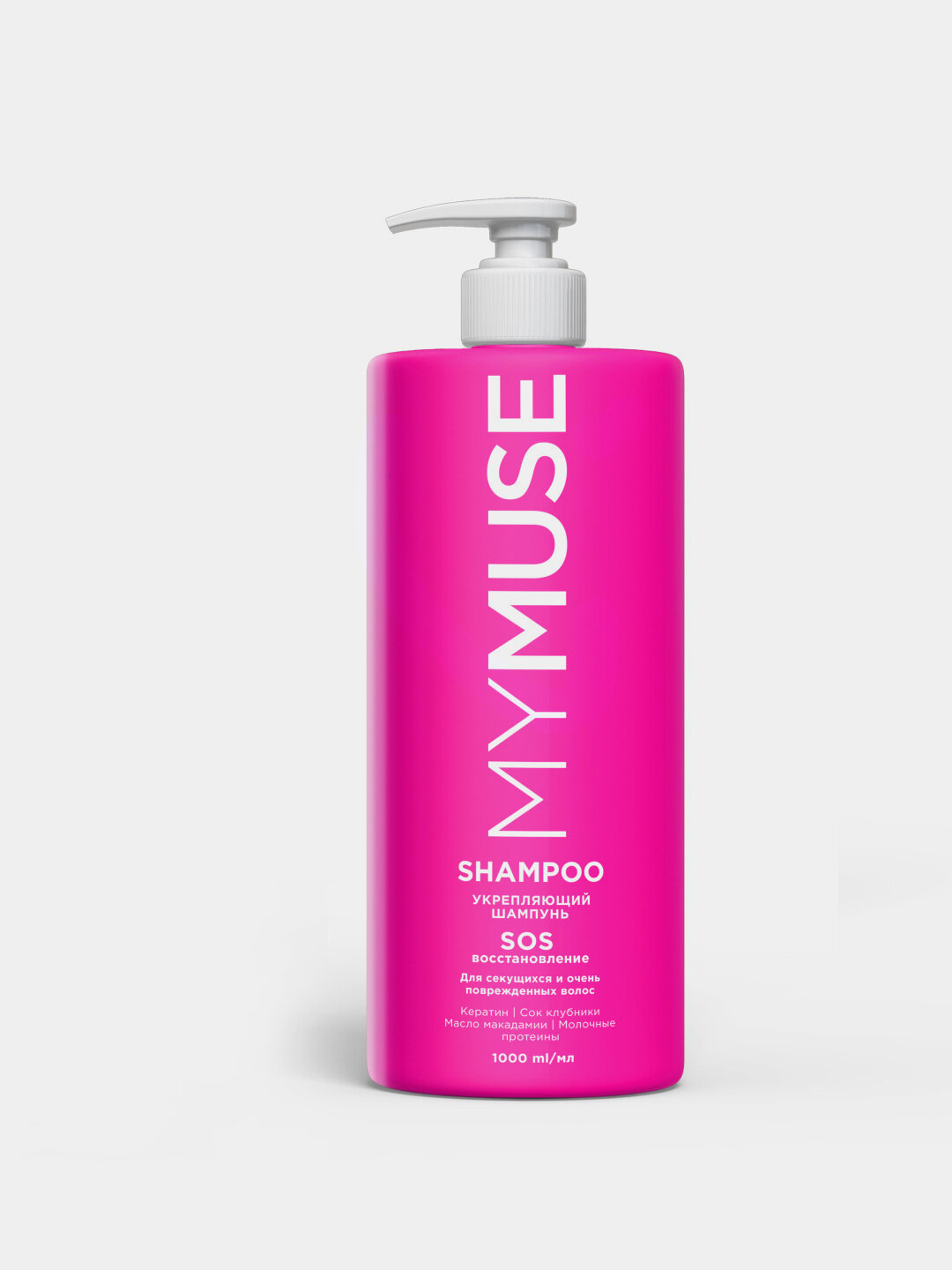MYMUSE Шампунь укрепляющий SOS-восстановление для волос, 1000мл:6 — фото 1