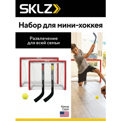 Ворота хоккейные SKLZ PRO MINI HOCKEY