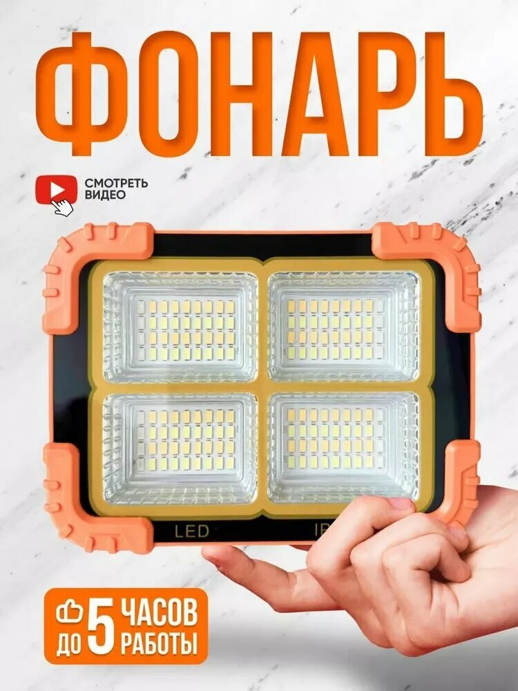 IKEA Кемпинговый фонарь