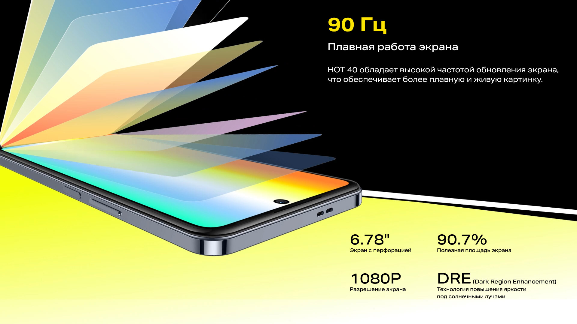 Смартфон Infinix - фото №14