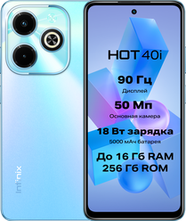 Смартфон Infinix HOT 40i 8/128 ГБ, Dual nano SIM, Palm Blue