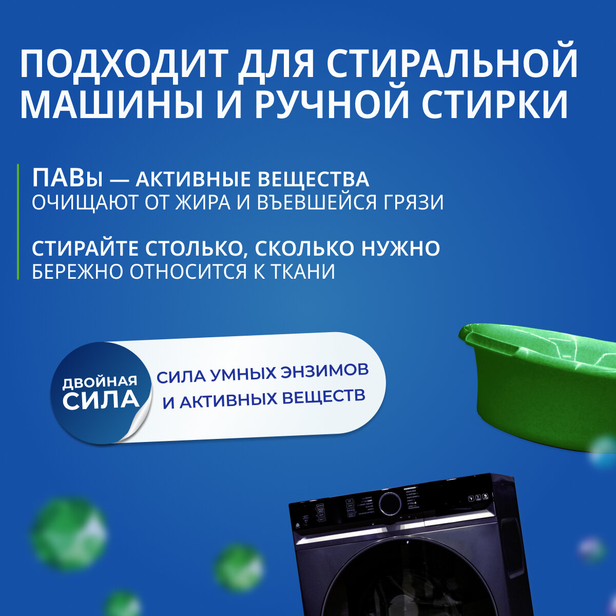 Гель для стирки Bimax Color, 4.8 кг