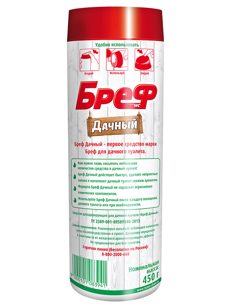 Порошок для туалета Бреф Дачный, средство для туалета, 450 г — фото 1