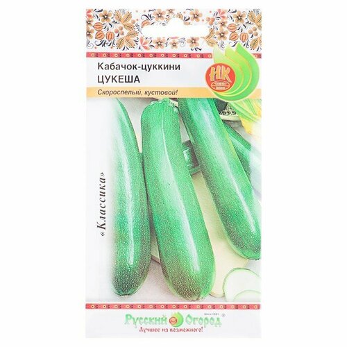 Семена Кабачок цуккини 