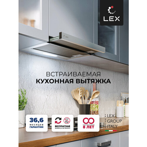 встраиваемая кухонная вытяжка lex honver 2m 600 inox Встраиваемая вытяжка LEX Honver 500, цвет корпуса серый, цвет окантовки/панели серебристый