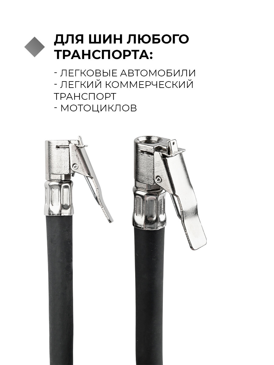 Пистолет для подкачки шин с манометром Crownman 1637005 — фото 1