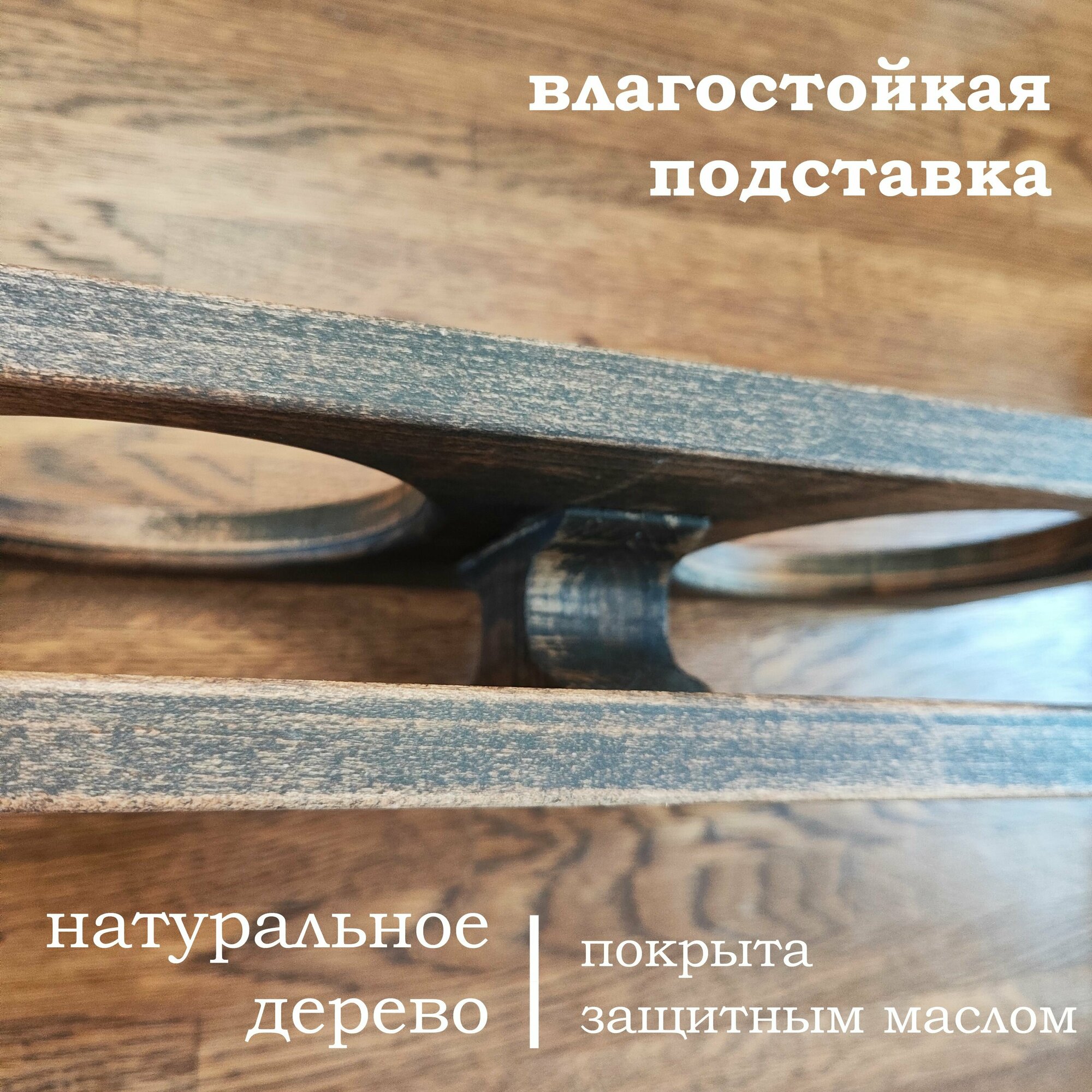 Миска для кошек и собак двойная на подставке /Массив бука/ тёмный орех