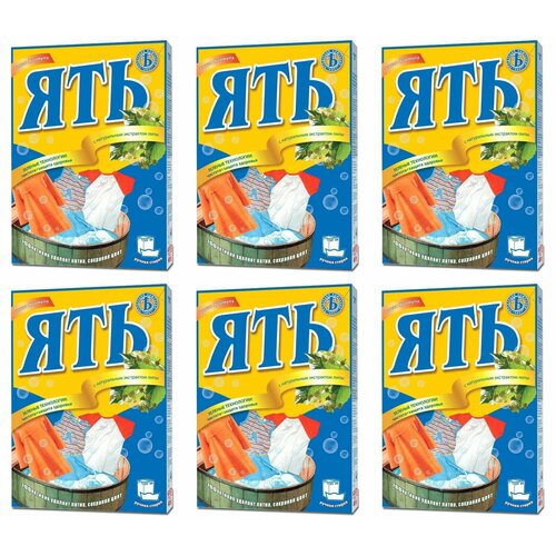 Ять Стиральный порошок для ручной стирки 400 г, 6 шт