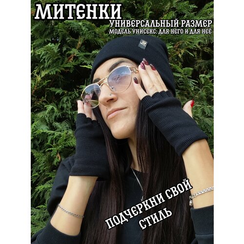 Митенки AVIKS, водительские, утепленные, быстросохнущие, размер 8, черный