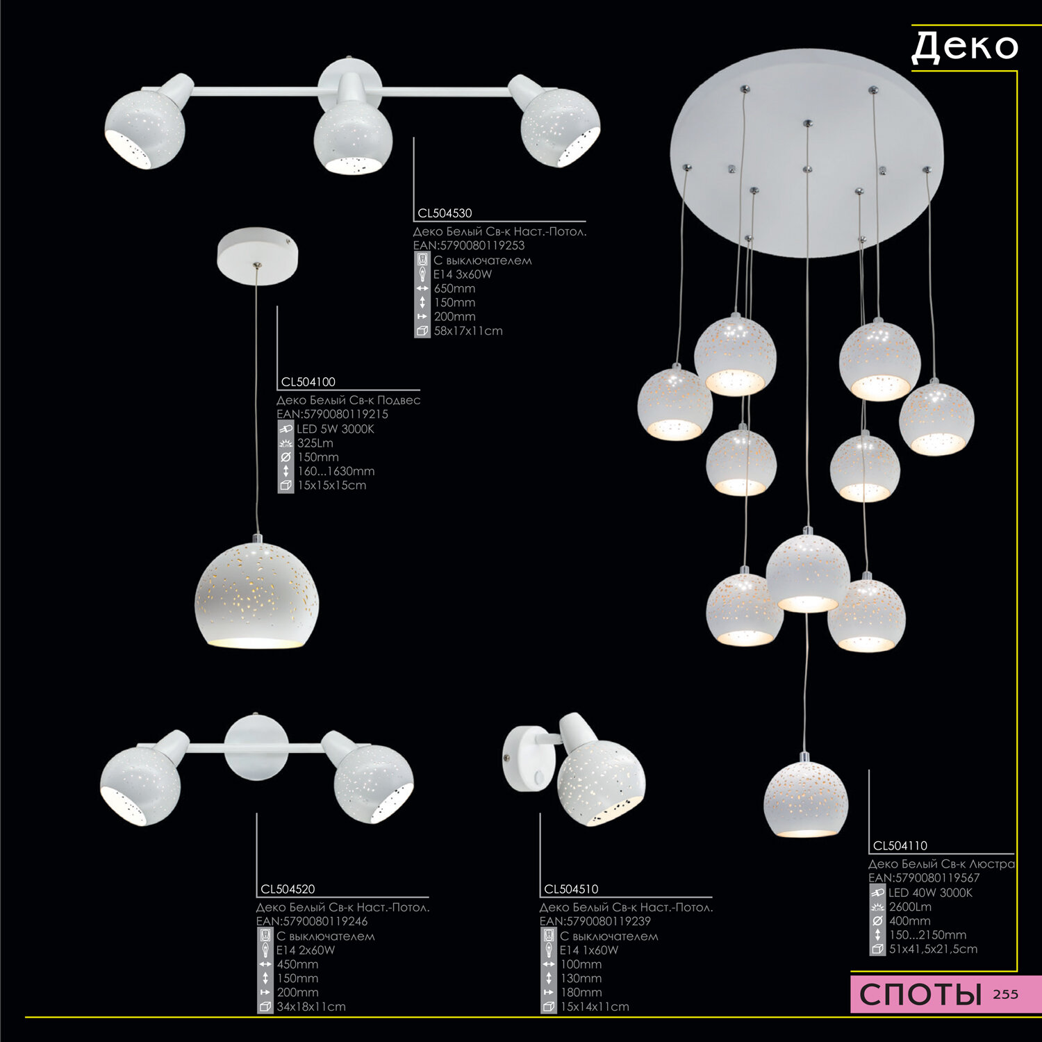 Спот с выключателем Citilux Деко белый CL504530 - фото №15