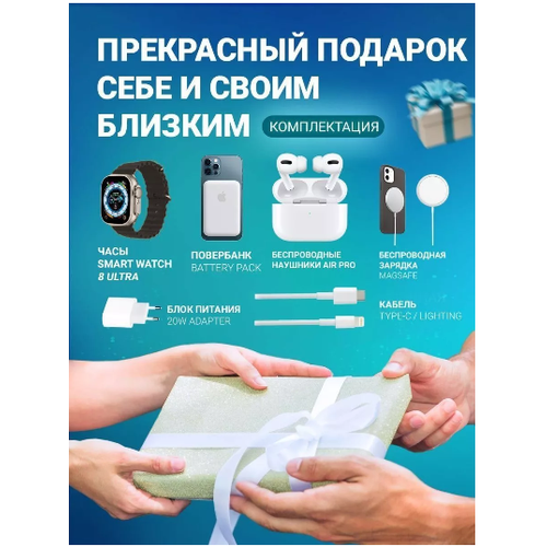 Умные смарт часы 6в1 395000₽