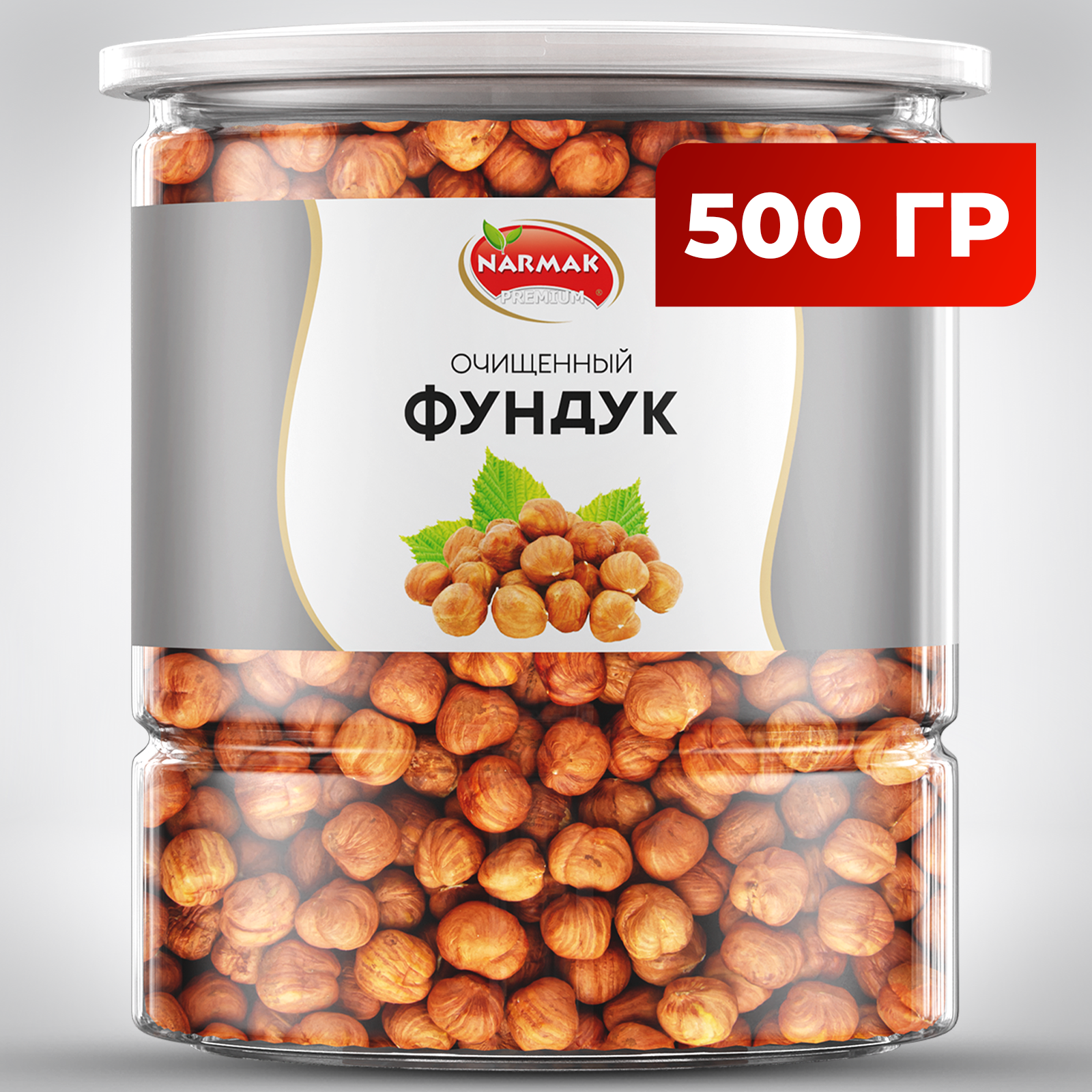 Фундук очищенный сырой необжаренный 500гр Narmak