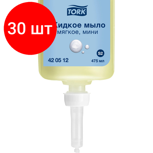 Комплект 30 штук, Картридж с жидким мылом Tork S2 0.475л, 420512