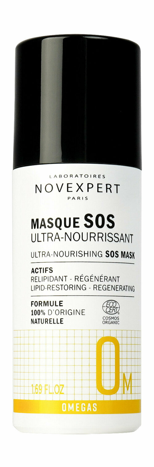 Ультра питательная SOS маска для любого типа кожи с омега Novexpert Ultra Nourishing SOS Mask