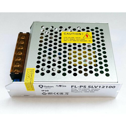 Блок питания для светодидной ленты FL-PS SLV12100 100W 12V IP20