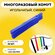 Кабельная стяжка на липучке, съемная, многоразовый игольчатый хом...