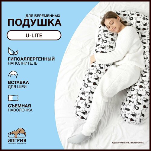 Подушка для беременных и кормящих, U-Lite, 60x130, Котики белая