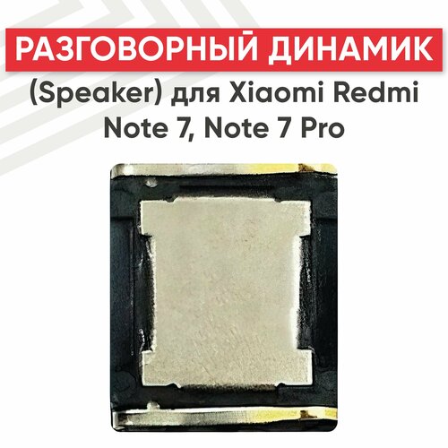 Разговорный динамик (Speaker) для мобильного телефона (смартфона) Xiaomi Redmi Note 7, Note 7 Pro общий разговорный