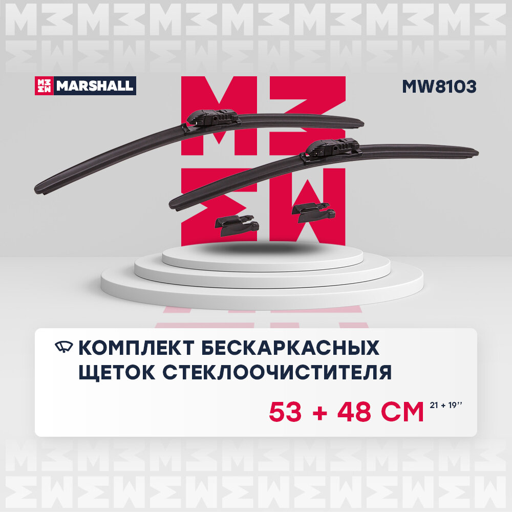 Комплект бескаркасных щеток стеклоочистителя 21" / 53 см + 19" / 48 см hook, side pin, push/pinch button