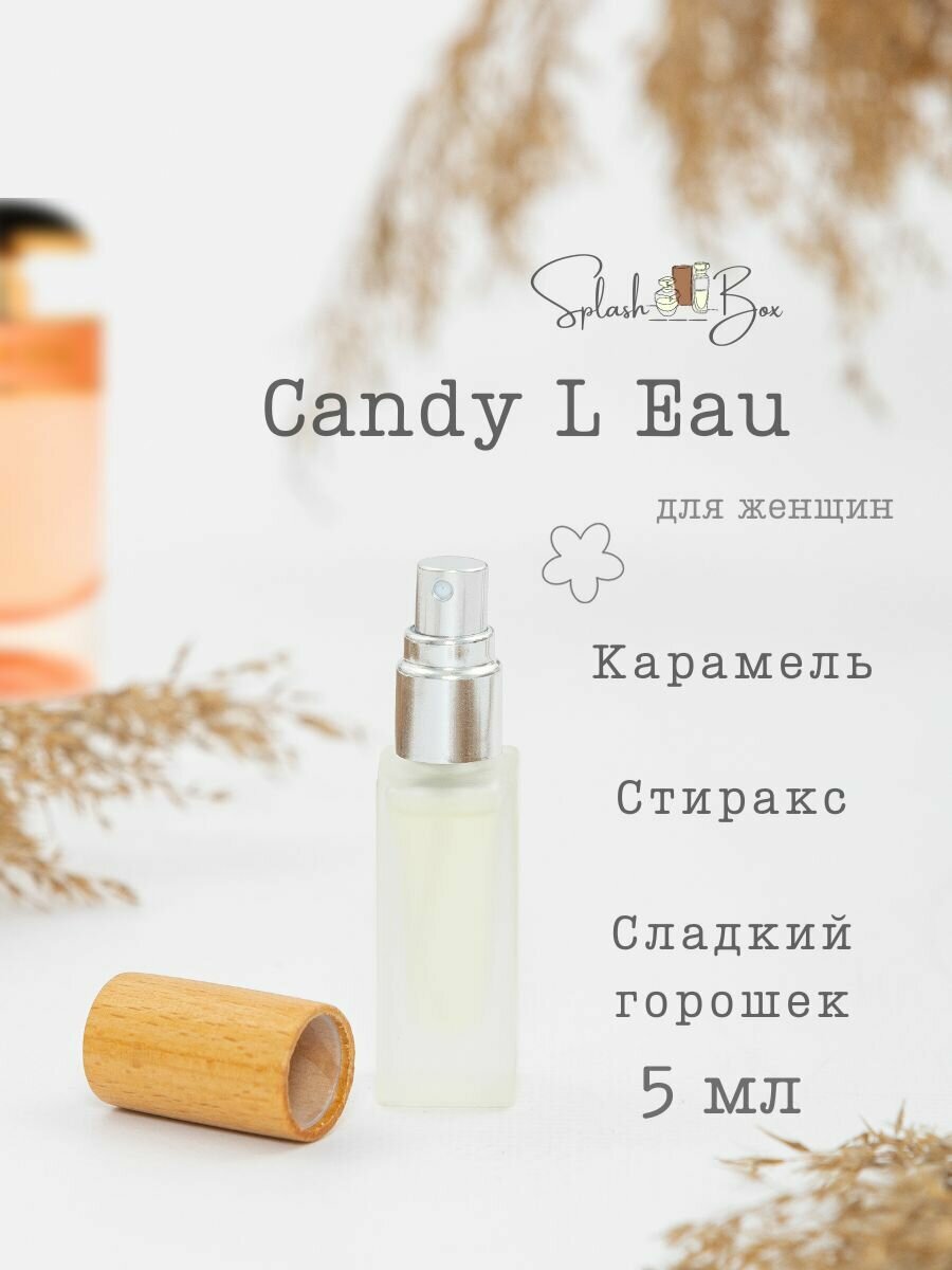 Candy L Eau духи стойкие